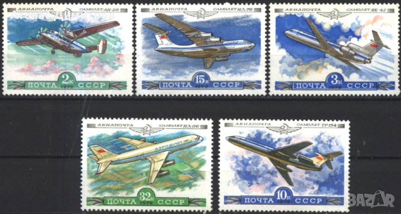 Чисти марки Авиация Самолети 1979 от СССР, снимка 1