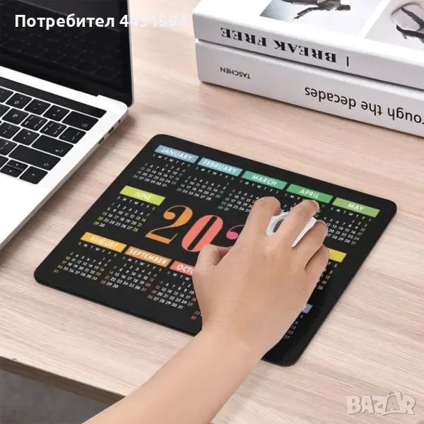  Подложка за мишка за календар 2025, снимка 1