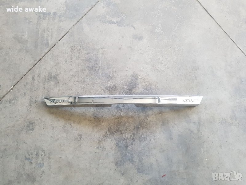 Декоративна лайстна багажник Opel Astra H GTC, снимка 1