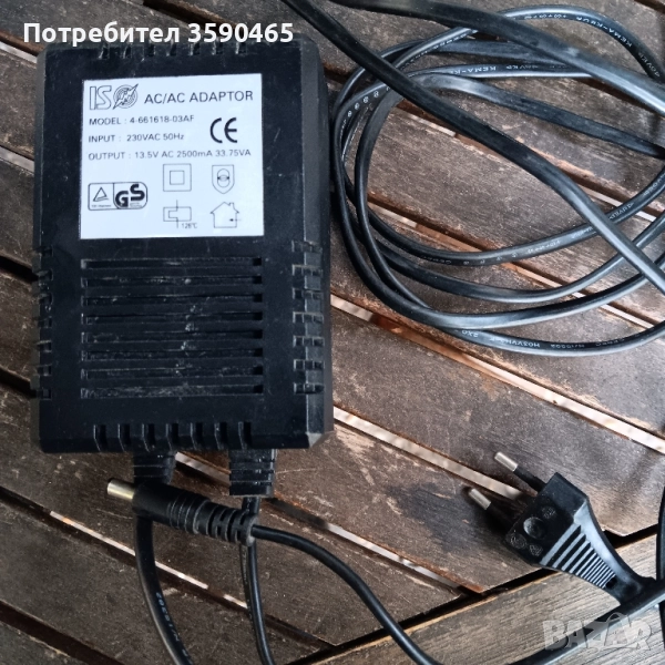 AC AC Адаптер 13,5v, снимка 1