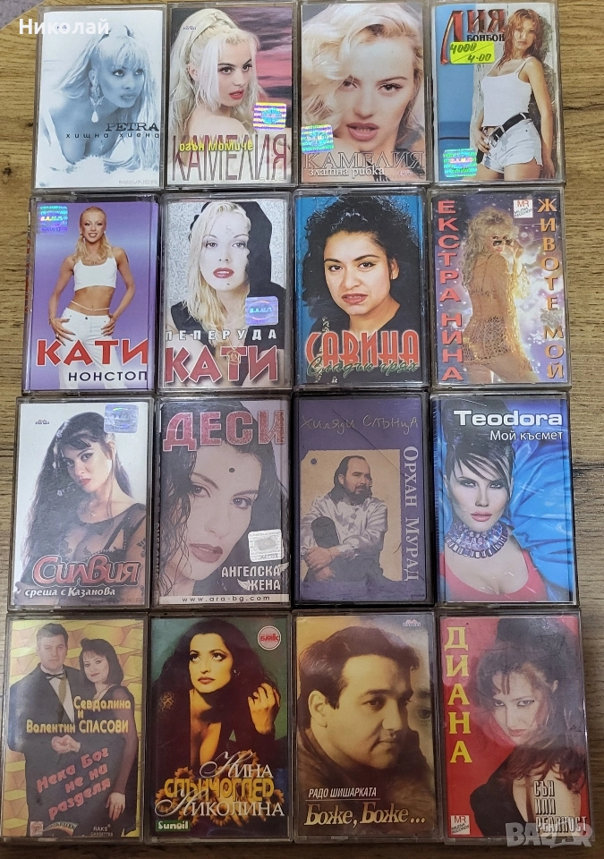 Аудио Касети, снимка 1