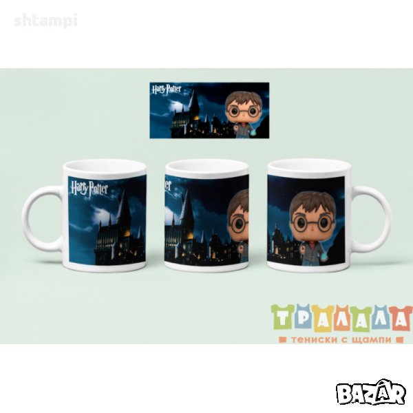 Чаша Хари Потър Harry Potter 1, снимка 1