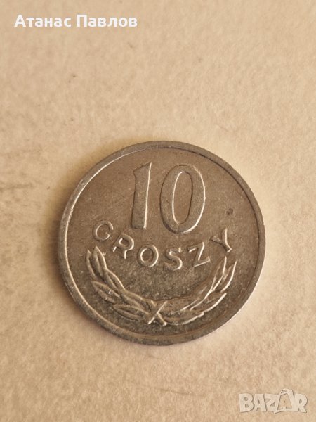 10 Гроша 1980 г. Полша, снимка 1