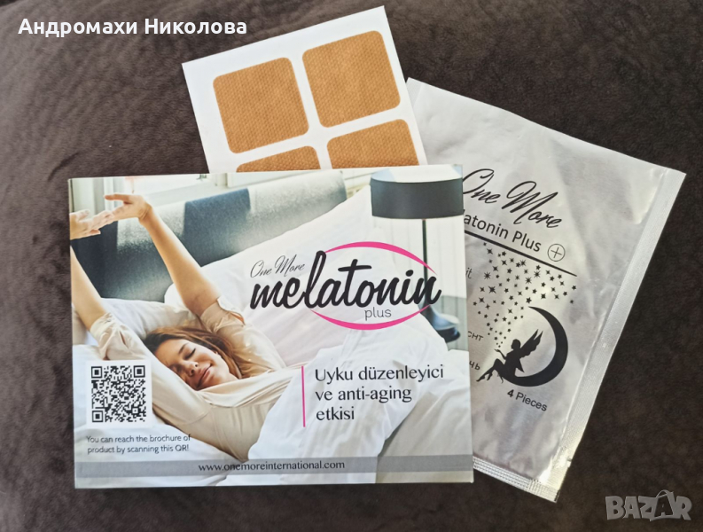 Пластири ONE MORE - Мелатонин, снимка 1