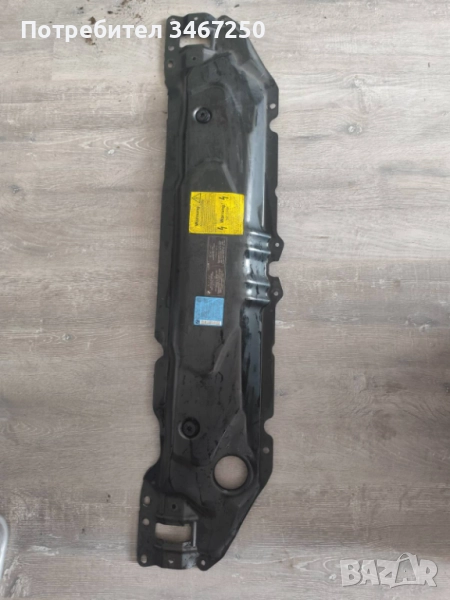 Греда над радиатор за БМВ Е60, Е61, снимка 1