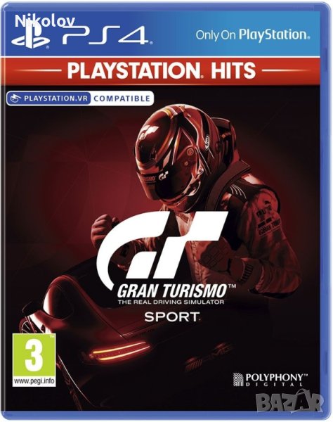 Gran Turismo Sport PS4 (Съвместима с PS5), снимка 1