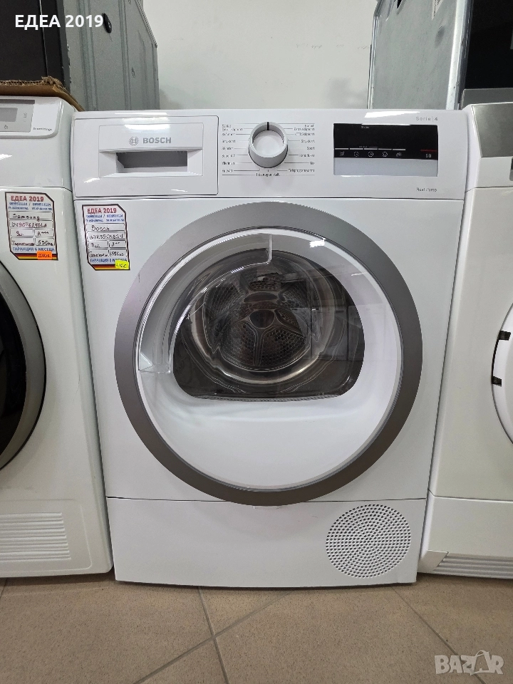 Сушилня с термопомпа BOSCH Serie 4, снимка 1