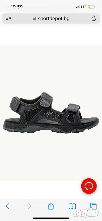 Детски сандали Jack Wolfskin, снимка 1
