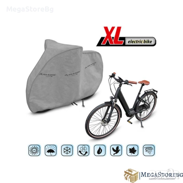 Покривало за електрически велосипед Kegel размер XL сиво, снимка 1