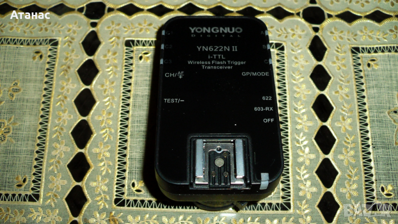 YONGNUO YN622N II Wireless  I-TTL Flash Trigger за Nikon , снимка 1
