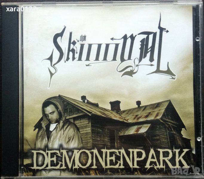 Skinny Al – Demonenpark, снимка 1