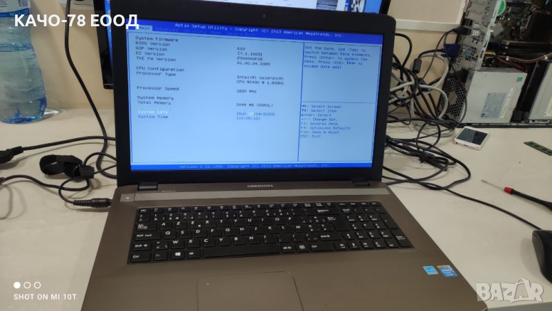 Лаптоп MEDION AKOYA E7226, снимка 1