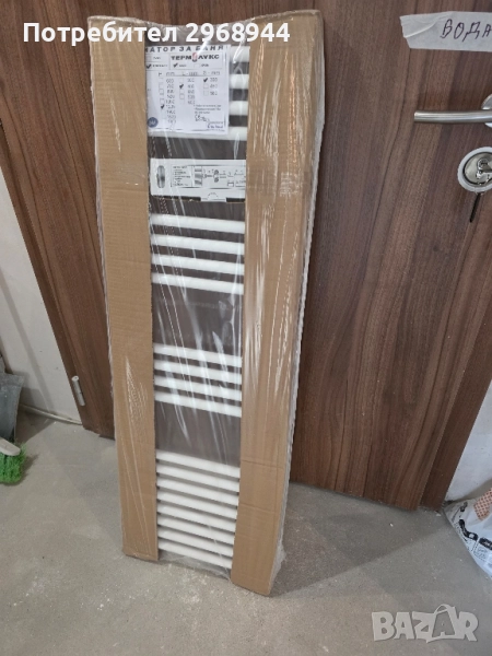 Нова лира за баня, снимка 1