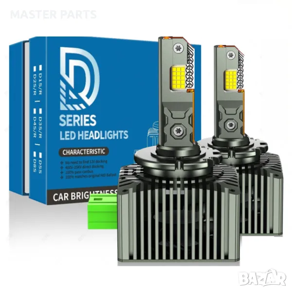 LED за Ксенон - 110W 38000LM, Перфектен Фокус, Топ Охлаждане, Canbus, 1г. Гар., снимка 1