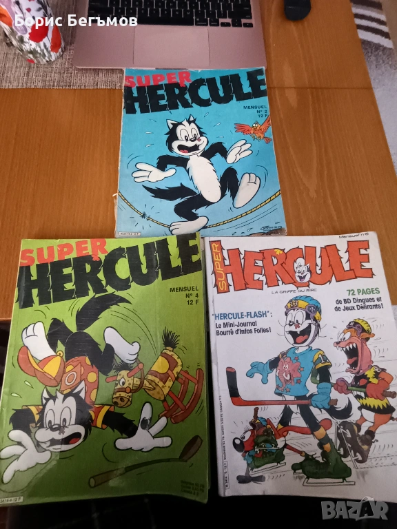 Лот комикси SUPER HERCULE Pif -3бр, снимка 1