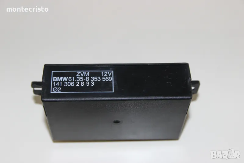 Модул централно заключване BMW E36 Serie 3 (1990-1998г.) 61358353569 / 61.35-8 353 569, снимка 1