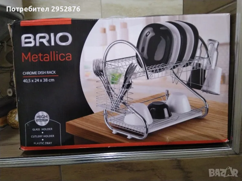 Хромиран сушилник за съдове Brio Metallica , снимка 1
