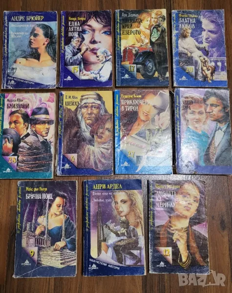 Любовни романи , снимка 1