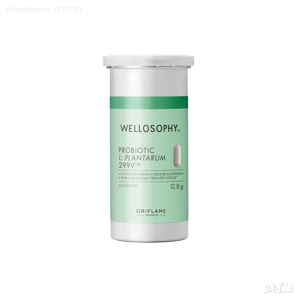 ПРОМОЦИЯ Пробиотик Wellosophy L. plantarum 299V™, снимка 1