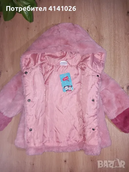 Детско плюшено яке / палто - НОВО С ЕТИКЕТ, снимка 1