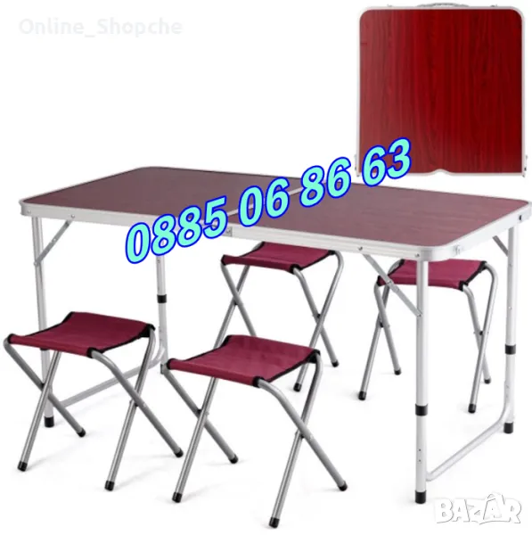 Сгъваема градинска маса 120х60 с 4 бр. столчета, къмпинг сгъваема маса, кафява , снимка 1
