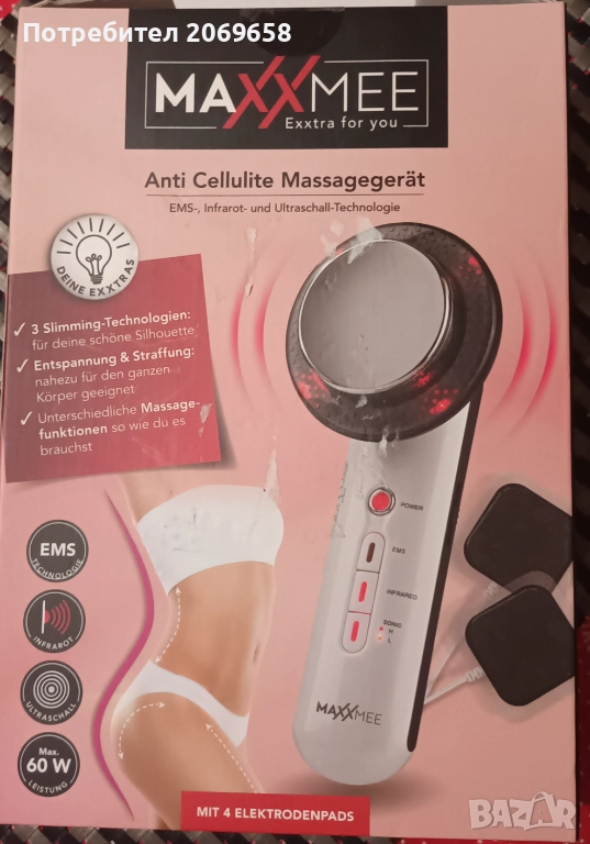 Антицелулитен масажор MAXXMEE, снимка 1