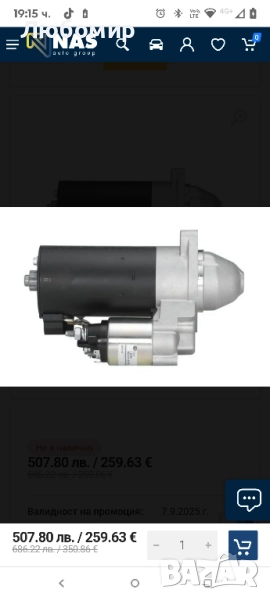 HELLA 8EA 011 611-561 Стартер за Mercedes sprinter- 12V - 1.8kW , снимка 1