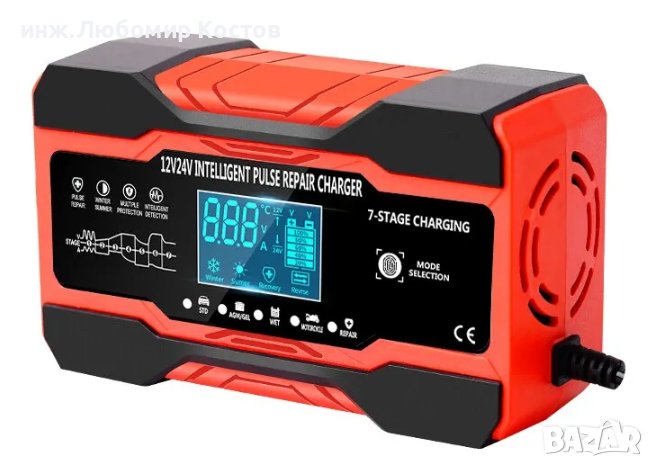 Напълно автоматично зарядно устройство за автомобилни акумулатори на 12 и 24V 10A до 180Аh. , снимка 1