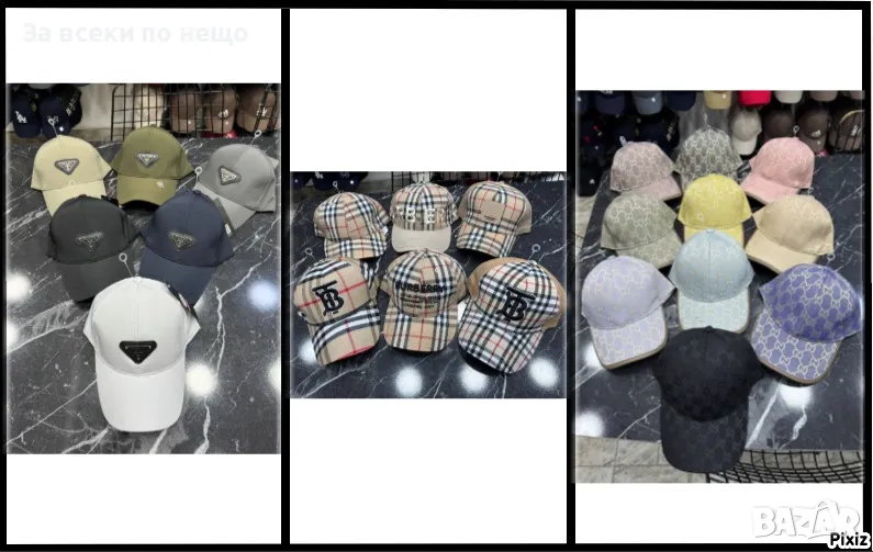 Burberry🧢Prada🧢Gucci Шапка С Козирка - Налични Различни Цветове Код D2325, снимка 1
