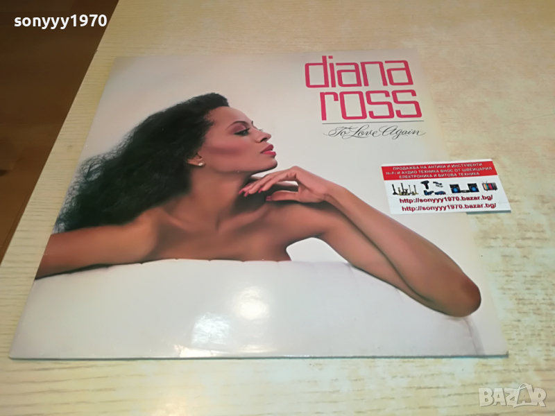 ПОРЪЧАНА-DIANA ROSS-MADE IN GREAT BRITAIN 0604221919, снимка 1