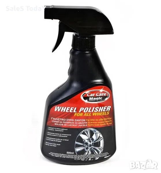Спрей за джанти, за полиране, 500мл., снимка 1