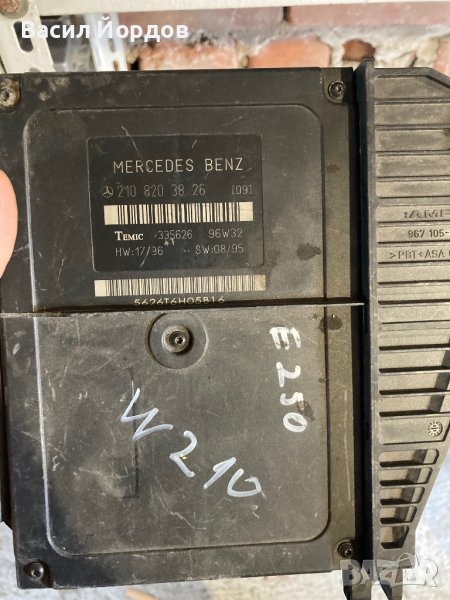 Комфорт Модул Мерцедес/Mercedes W210 ! 2 210 820 38 26, снимка 1