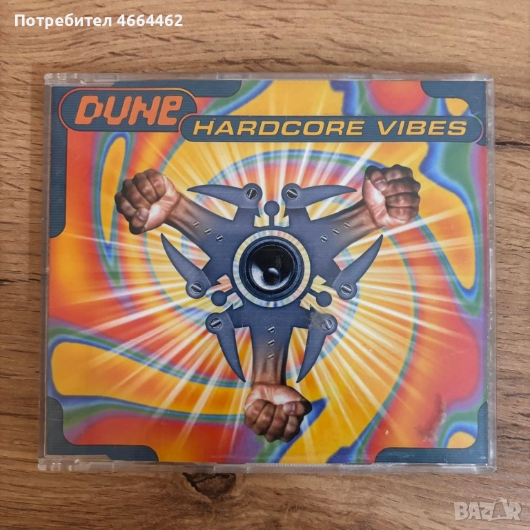 Dune Hardcore vibes, снимка 1
