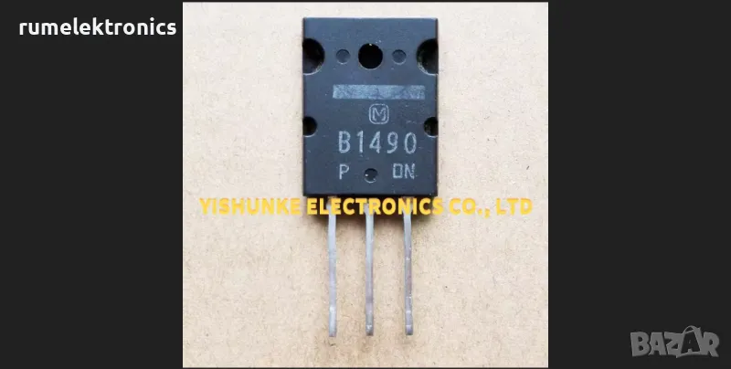 2SB1490, снимка 1