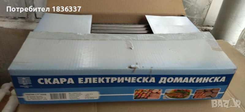 Електрическа скара, снимка 1