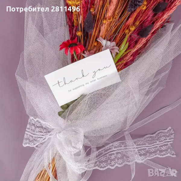 30 броя Бели Благодарствени картички Thank you for supporting my small business, снимка 1