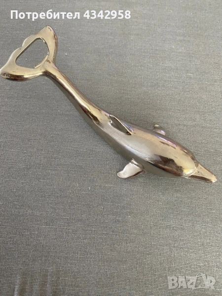 BMF.Ретро немска отварачка.1970 г., снимка 1