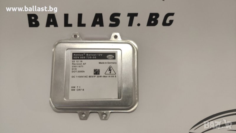 БАЛАСТ МОДУЛ 5DV009720-00 XENON XENIUS12V, снимка 1
