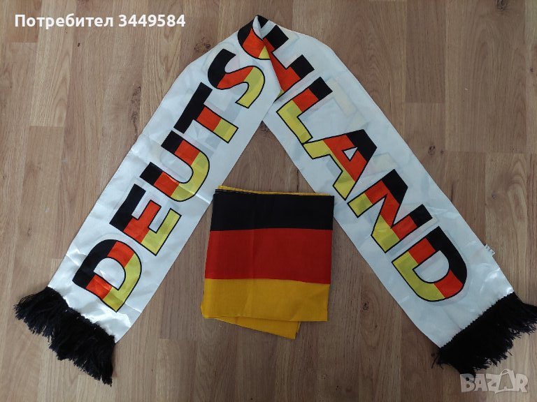Фен комплект знаме и шал Германия, снимка 1