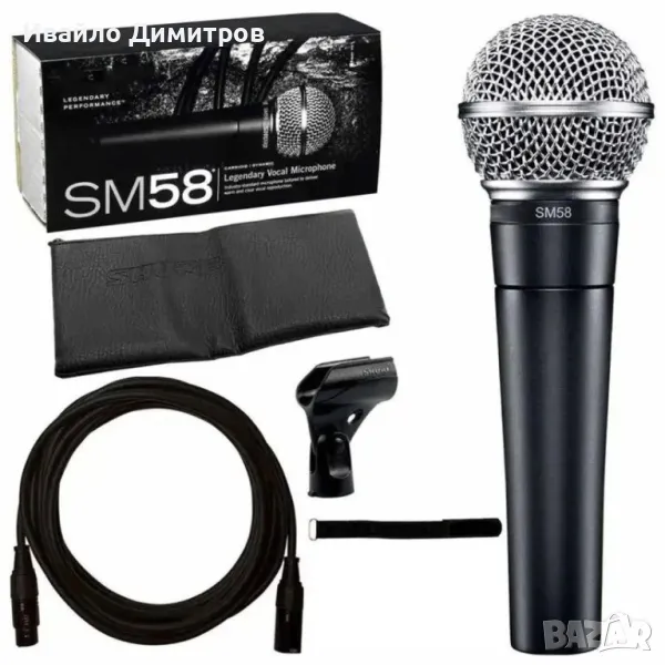 HiFi микрофон SM-58 с кабел и калъф, снимка 1