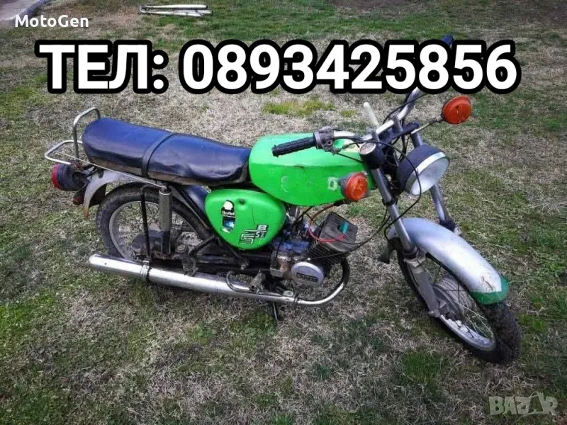 Купуваме Симсон/Simson и други мотори, снимка 1