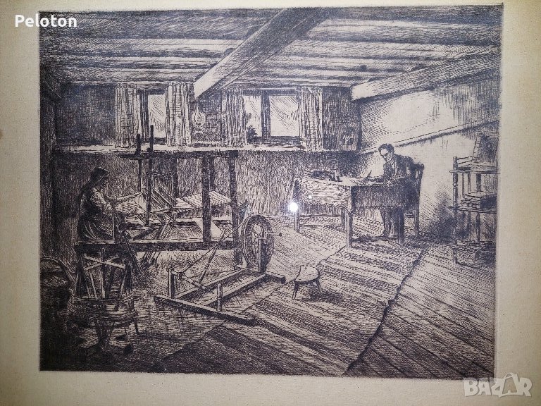 Димитър Гюдженов , снимка 1