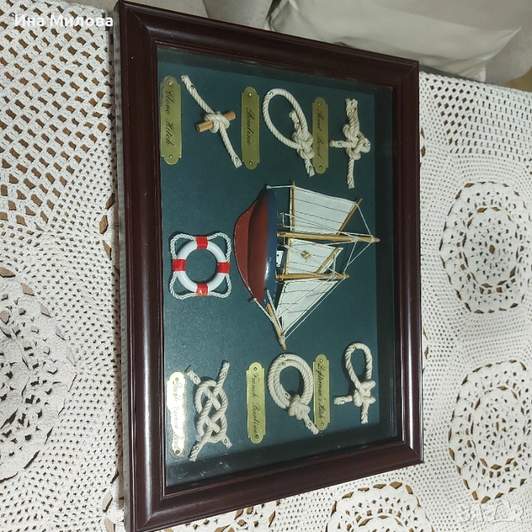 Морски възли, снимка 1