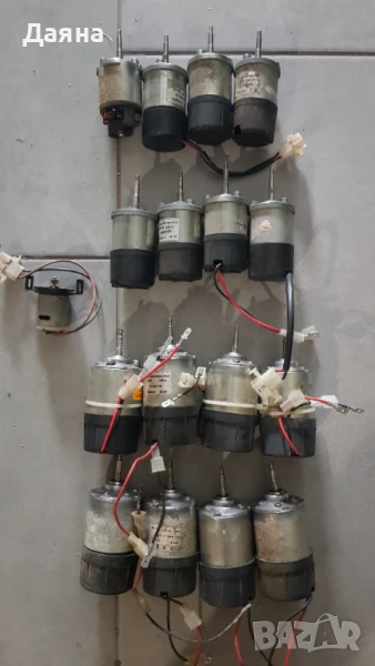 Мотори за миксер вендинг , снимка 1