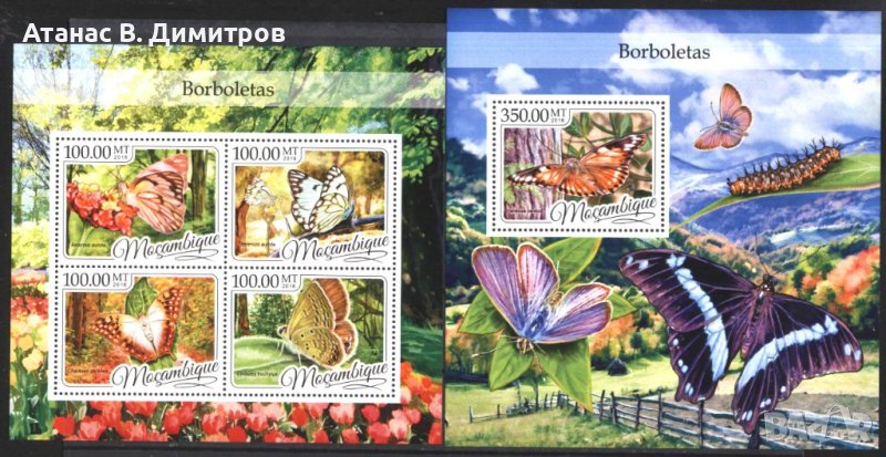 Чисти марки в малък лист и блок Фауна Пеперуди 2016 Мозамбик, снимка 1