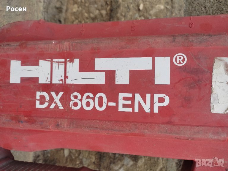 Hilti DX 860-ENP, снимка 1