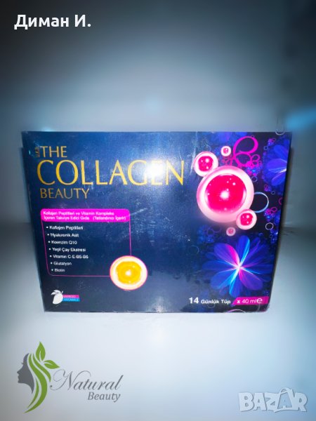 The Collagen Beauty. Колаген за предотвратяване на бръчки и т.н., снимка 1