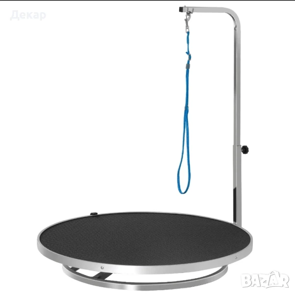 Въртяща се маса за груминг на кучета с регулируемо рамо Ø65x H10, снимка 1