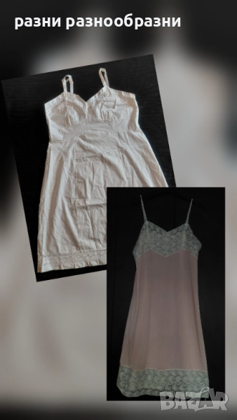 Дамски нощници, снимка 1