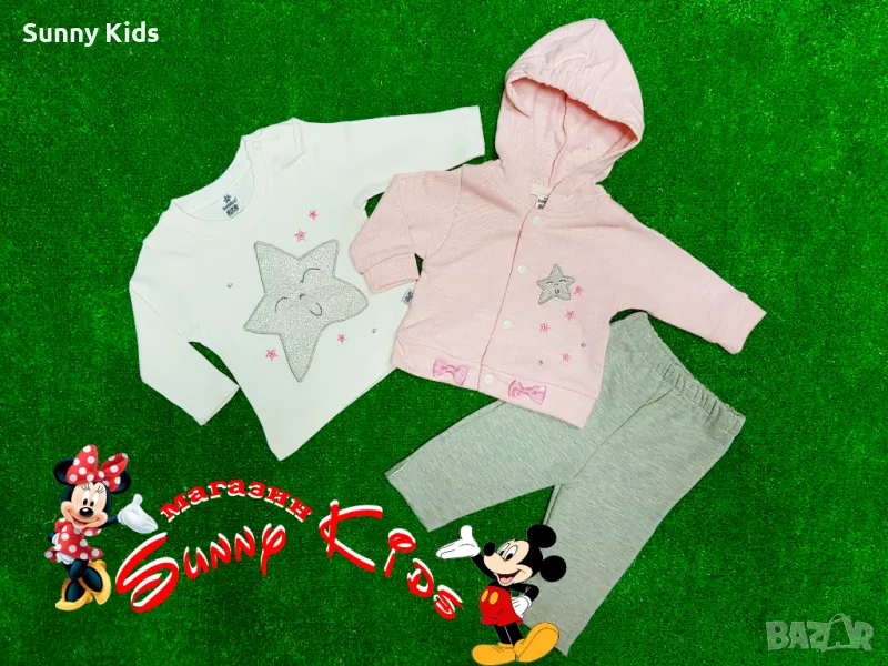НОВ бебешки комплект от 3 части "Звезда", снимка 1